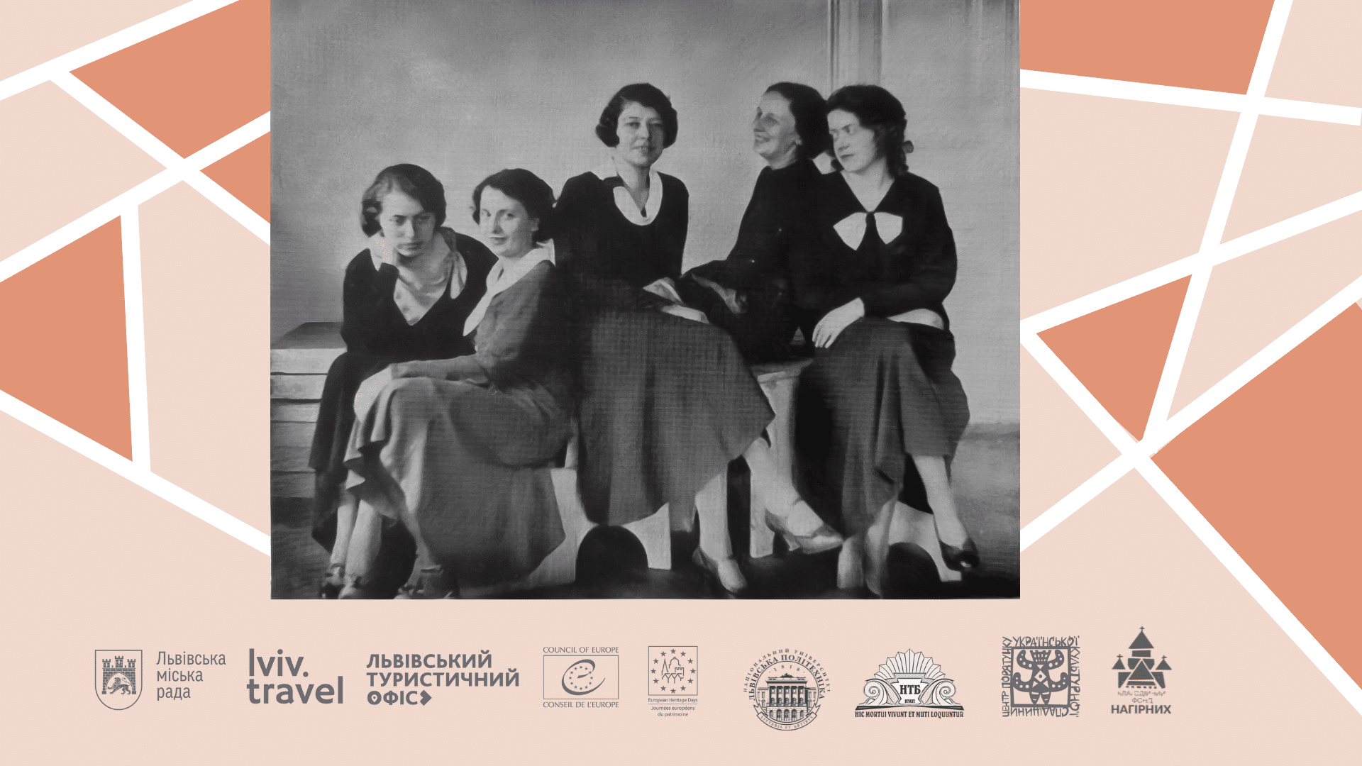 Ті, що кинули виклик епосі: «Жіноче обличчя» Львівської Політехніки Ті, що кинули виклик епосі: «Жіноче обличчя» Львівської Політехніки