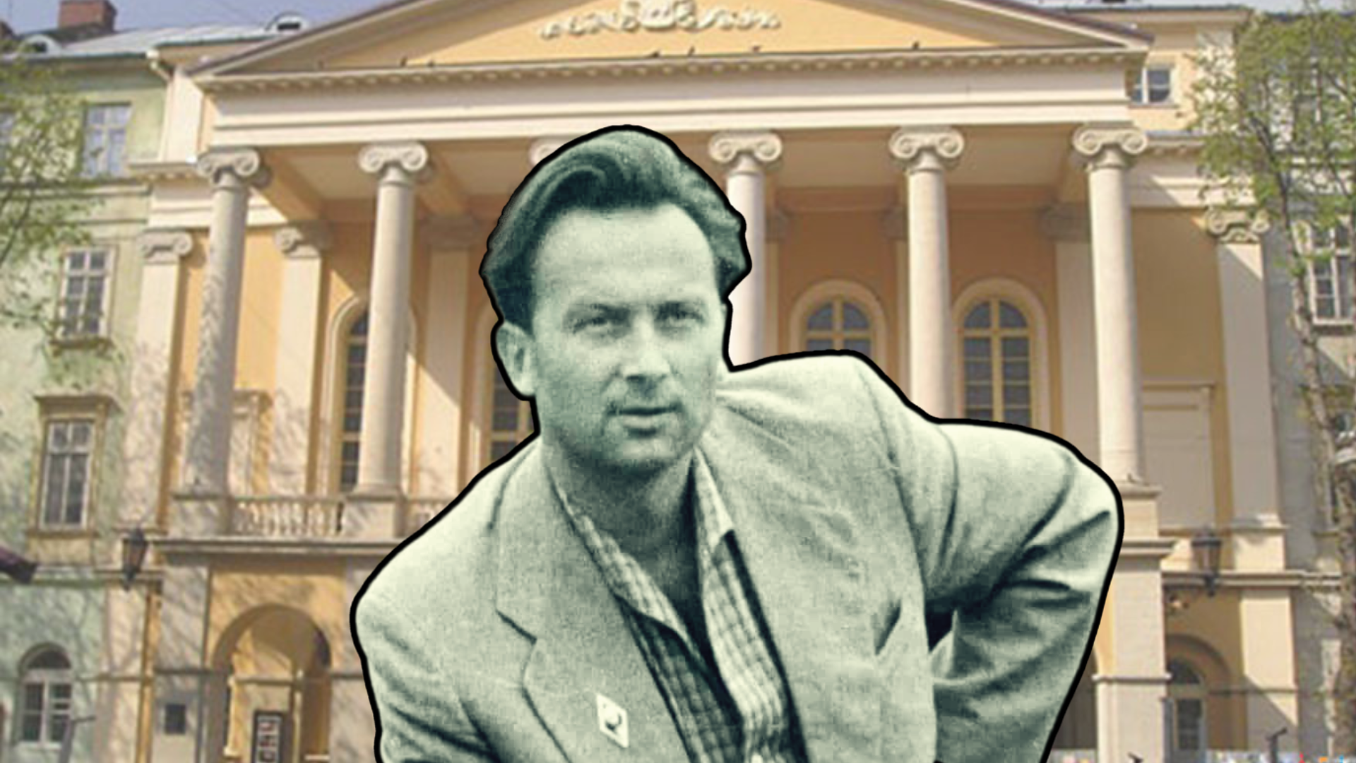 "Кава на Професорській" запрошує на Вечір пам'яті до 100-ліття від дня народження Богдана Коха Богдан Кох, артист