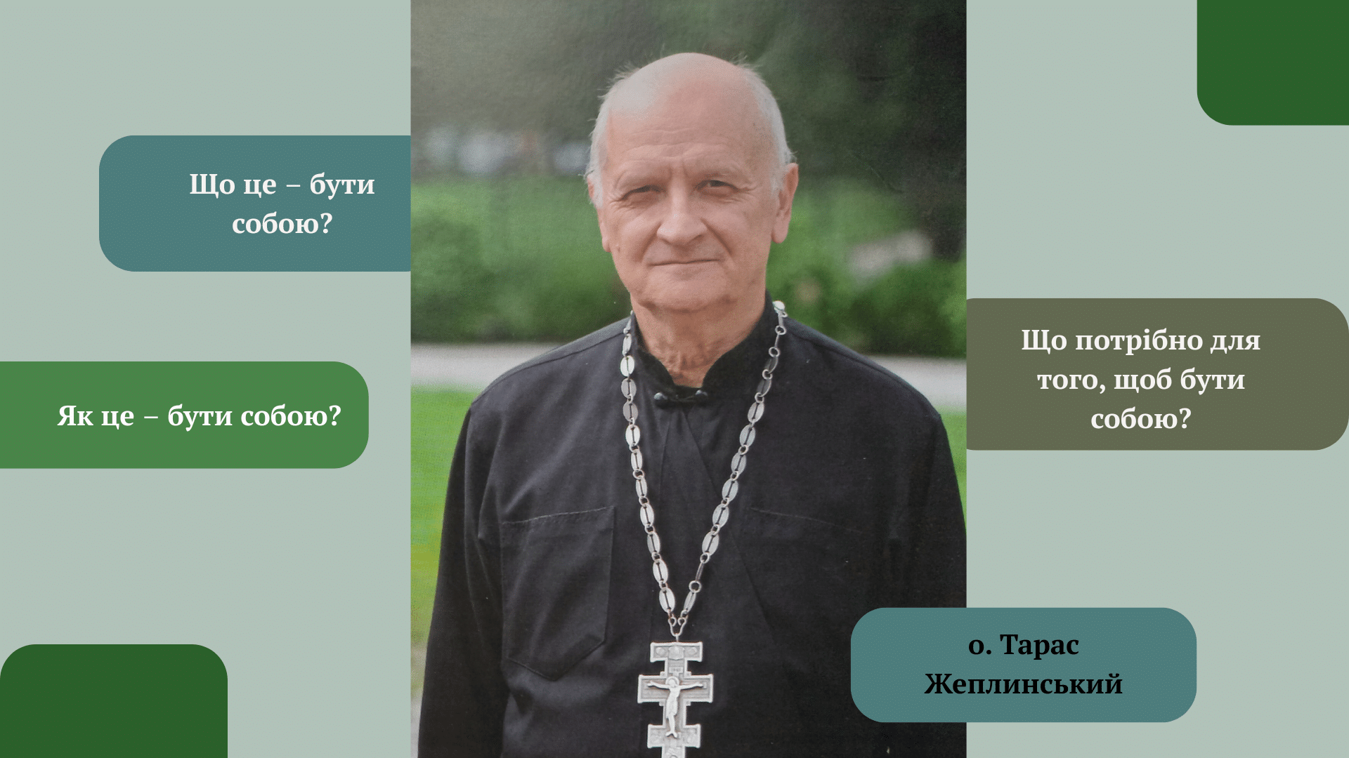 презентація книги